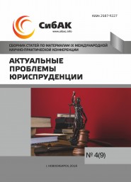 банкротство астрофизика банкротство астрофизика